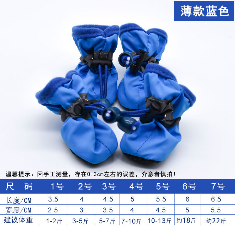 Non‑Slip Waterproof Dog Booties – All‑Weather Paw Protection