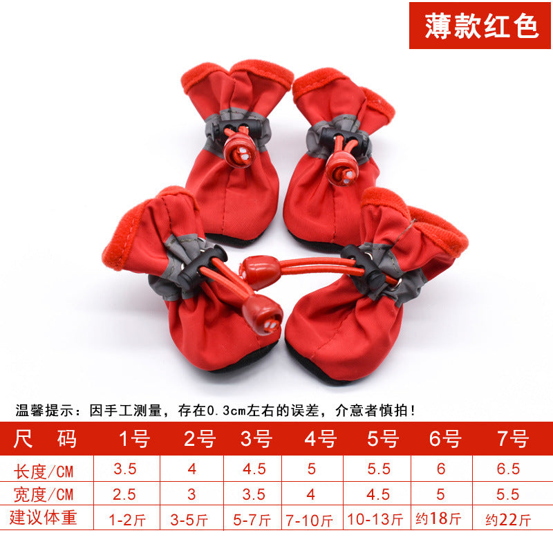 Non‑Slip Waterproof Dog Booties – All‑Weather Paw Protection